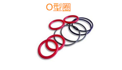 O型圈的優(yōu)勢(shì)、適用范圍和生產(chǎn)標(biāo)準(zhǔn)